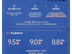 -杭州湖滨in77