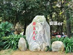 -武汉大学-樱园