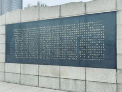 -唐山抗震纪念碑广场