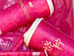 -烧柠·柠檬茶(大融城店)