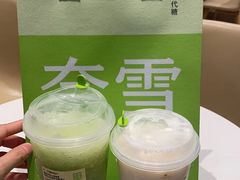 -奈雪的茶(漫广场店)