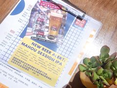 -Mesa Madre梅萨妈妈·Bintana(国贸店)