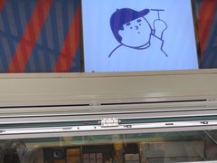-琦琦蛋饼铺(上南店)