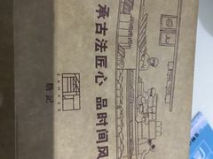 -詹记桃酥(马鞍山万达店)