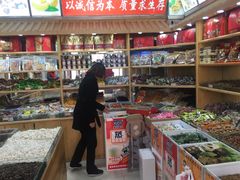 -栗粒香(贵阳路总店)