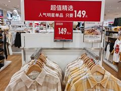 -优衣库(上海颛桥万达广场店)