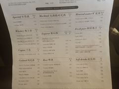 菜单-CASANOVA西餐厅(海信广场店)