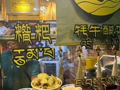 -老牟家牦牛酸奶
