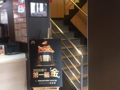 -麦当劳(团结湖店)