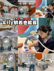 点击看大图 -Lily纤美·科技减脂中心