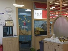 -大官米线(喜盈门范城店)