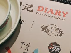 -蛙小侠(长安万科店)