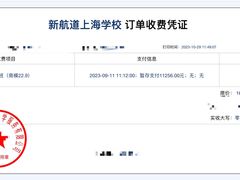 -新航道雅思托福·留学·考研培训(人民广场校区)