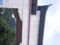 -黔灵山公园-南门售票处