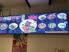 -福瑞记老孙头biangbiang面(新生路店)