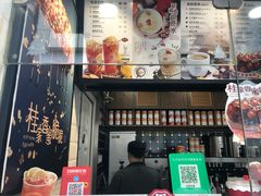 门面-桂桂茶(金谊广场店)