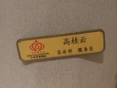 -大同王府至尊酒店(大同古城店)
