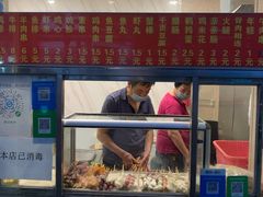 -庞记炸串