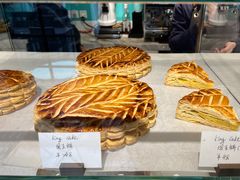 国王饼-Madeleine玛德琳(永平里店)