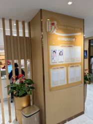 -南京康美美容医院·旗舰店