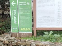 -缥缈峰景区