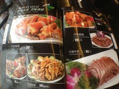 菜单-四川简阳羊肉汤火锅(望花路西里店)