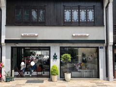 门面-Eu2+ coffee(上大路店)