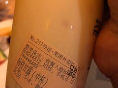 -茶百道(翠柏店)