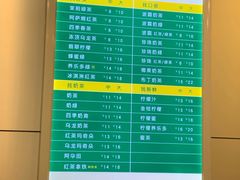 -1点点(国美店)