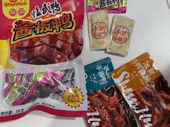 -舜华临武鸭·湖南零食特产(三王街店)