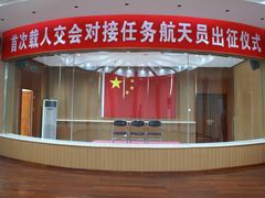 -中国酒泉卫星发射中心