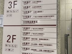 -广西壮族自治区博物馆