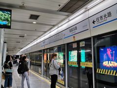 -陆家浜路(地铁站)