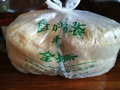 椰蓉酥-清真全盛斋传统糕点(西羊市店)