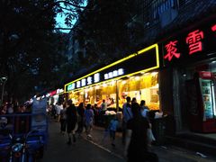 门面-家辉生鲜超市(东五路店)