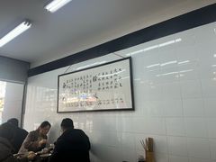 -万三面馆(青龙正街太古里店)