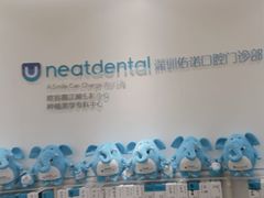 -深圳佑诺口腔门诊部