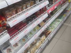 -百年义利(白坊路店)