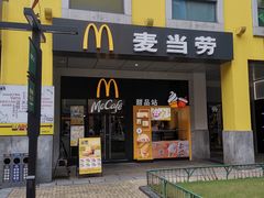 门面-麦当劳(金桥店)