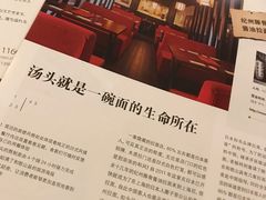 -纪州豚骨酱油拉面(锦延路店)
