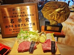 -神户牛焼肉専門店 牛一(道顿堀店)