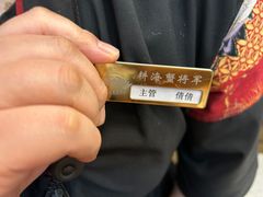 -耕海蟹将军(万象城店)
