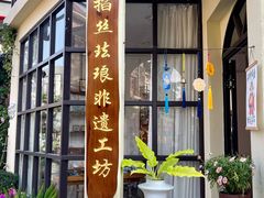 -三溪村