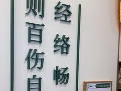 -通透堂中医·精准推拿(万科云城分院)