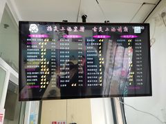 菜单-顶巧鸡汤馄饨(虹口总店)