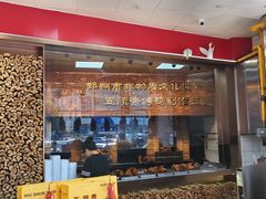 -五顺斋清真烤鸭(西大街总店)