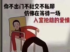 -创世纪情缘·婚恋(杭州家和店)