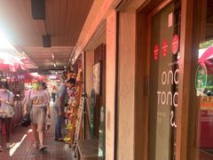 -Ongtong Khaosoi Ari Branch