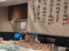 -RUXU入续糖水铺与包(卓悦中心店)