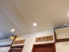 -孙记驴肉山庄(李桥店)